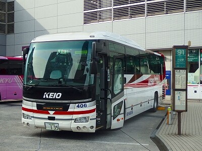 年9月29日京王バス東 渋谷 軽井沢 草津線 渋谷マークシティ 草津温泉ホテル櫻井 バスの中の人の乗りもの記録 年9月29日京王バス東 渋谷 軽井沢 草津線 渋谷マークシティ 草津温泉ホテル櫻井 バスの中の人の乗りもの記録