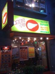 サムラート カレーハウス 渋谷 インド料理 インド料理に興味津々