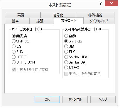 サーバー上からffftpで消せないファイル サーバー上のファイルが削除できない 初台 ほぼ新宿 のクリエイティブエージェンシーで働くウェブディレクターのホームページ制作ブログ