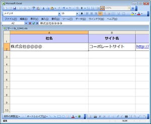 エクセル ファイル 右下の角 ハンドルが隠れてサイズ変更ができない時 大田区蒲田で働くウェブディレクターのホームページ制作ブログ