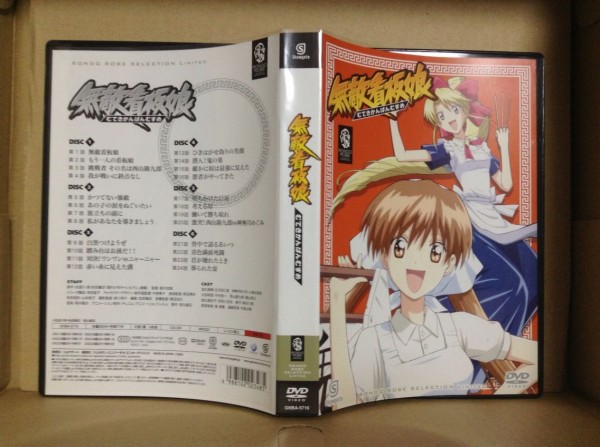 無敵看板娘 テレコム アニメーションフィルム 書棚