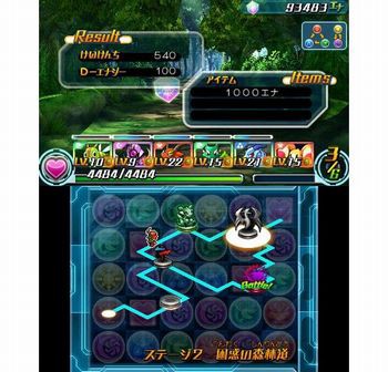 男の子に人気のニンテンドー3dsソフト パズドラzの激安店はココ 話題のニンテンドー3dsソフト パズドラzの激安通販店はココ