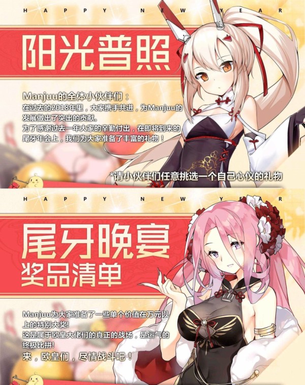 春節スキン 綾波 レキシントンの新スキン アズールレーン ばだいのtwitterまとめ