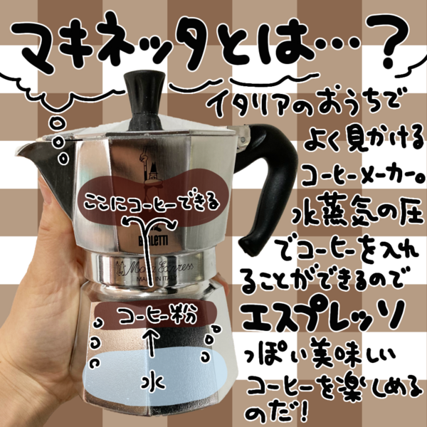 最近、コンビニコーヒーを買わなくなったワケ : ババア、育児をする