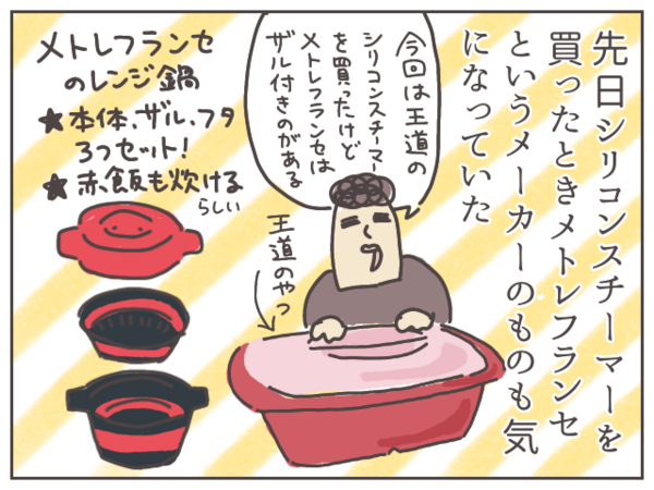 SACHIKO様 リクエスト 2点 おまとめ商品 Sachiko様 リクエスト 2点 まとめ商品 サチコ♥️様 リクエスト 2点