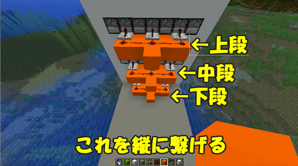 マイクラje 初心者向け ウィッチトラップの作り方 回路作り その1 ばばクラ ばばあのマインクラフト