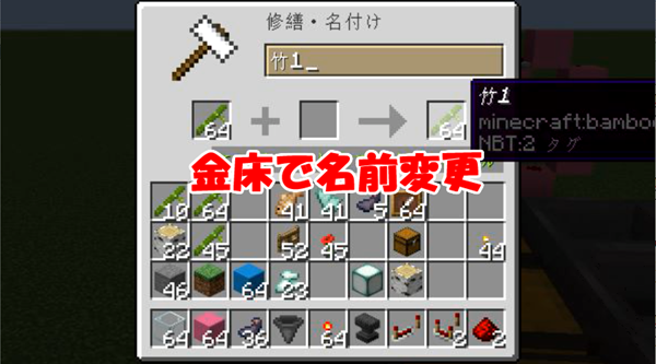マイクラ ばばあもできるもん 自動仕分け装置を作ろう アイテム投入編 ばばあのチャレンジ ばばクラ ばばあのマインクラフト