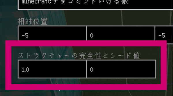 マイクラ Mod無しでも建物コピペ ばばあと覚えるストラクチャーブロック ばばクラ ばばあのマインクラフト