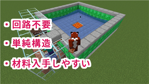 マイクラje 1 17 回路不要 ゴーレムトラップの作り方 ばばクラ ばばあのマインクラフト