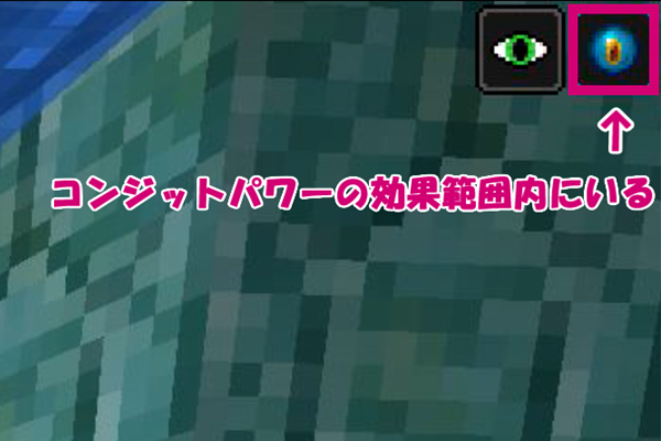 マイクラ Je ガーディアントラップを作ろう 準備編 ばばクラ ばばあのマインクラフト