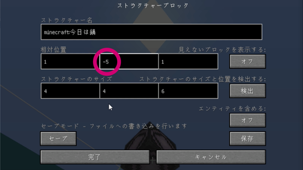 マイクラ Mod無しでも建物コピペ ばばあと覚えるストラクチャーブロック ばばクラ ばばあのマインクラフト