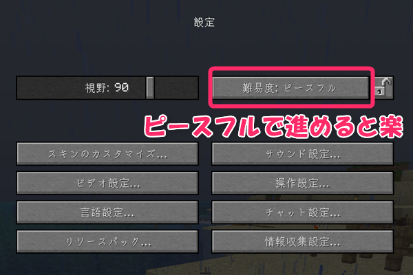 マイクラ Je ガーディアントラップを作ろう 準備編 ばばクラ ばばあのマインクラフト