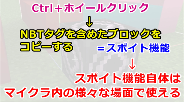 マイクラ Mod無しでも建物コピペ ばばあと覚えるストラクチャーブロック ばばクラ ばばあのマインクラフト