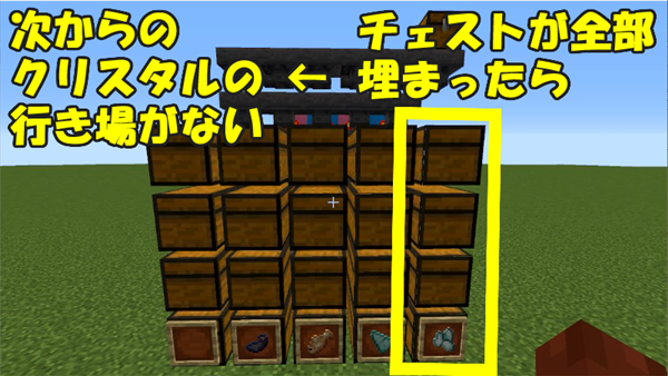 マイクラ ばばあもできるもん 自動仕分け装置を作ろう チェスト編 ばばあのチャレンジ ばばクラ ばばあのマインクラフト