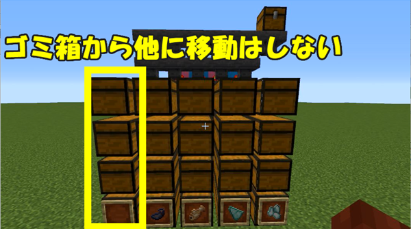 マイクラ ばばあもできるもん 自動仕分け装置を作ろう アイテム投入編 ばばあのチャレンジ ばばクラ ばばあのマインクラフト