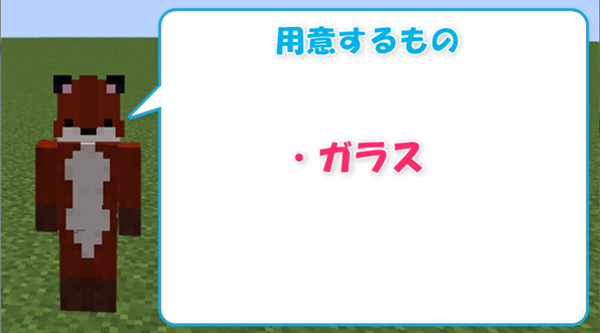 マイクラje 1 14 イカトラップの作り方 フェンスゲート ホッパー設置 初心者向け ばばクラ ばばあのマインクラフト