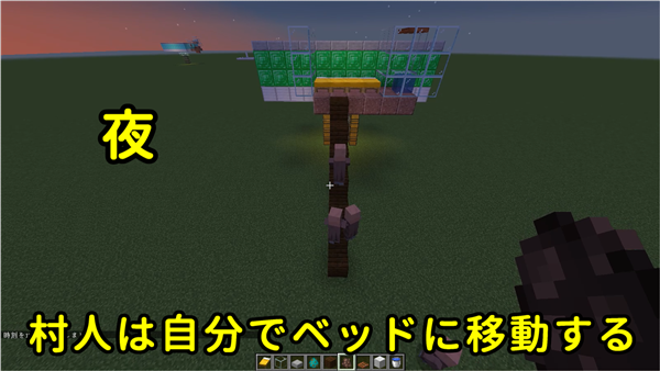 マイクラje 1 17 回路不要 ゴーレムトラップの作り方 ばばクラ ばばあのマインクラフト