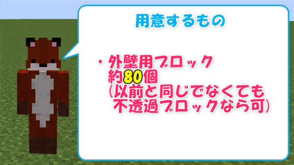 マイクラje 初心者向け ウィッチトラップの作り方 湧き層完成 ばばクラ ばばあのマインクラフト