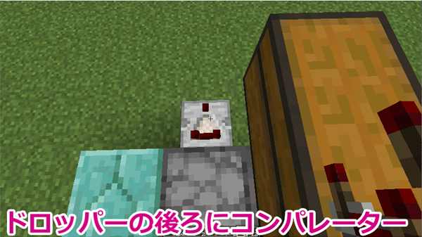 マイクラ 簡単 10分以内 アイテムエレベーターの作り方 初心者向け ばばクラ ばばあのマインクラフト