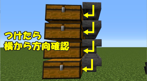 マイクラ ばばあもできるもん 自動仕分け装置を作ろう ホッパー編 ばばあのチャレンジ ばばクラ ばばあのマインクラフト