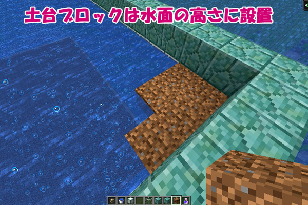 マイクラ Je1 13 初心者向け 水抜きしないガーディアントラップ 水流土台と落下層作り ばばクラ ばばあのマインクラフト