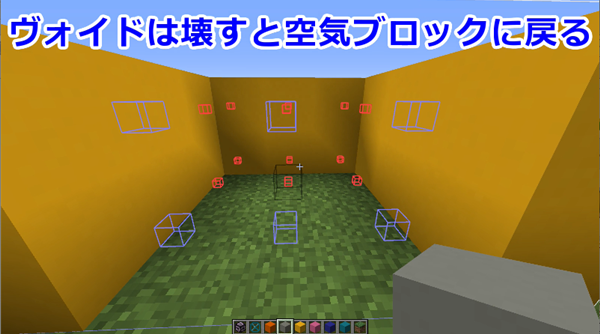 マイクラ Mod無しでも建物コピペ ばばあと覚えるストラクチャーブロック ばばクラ ばばあのマインクラフト