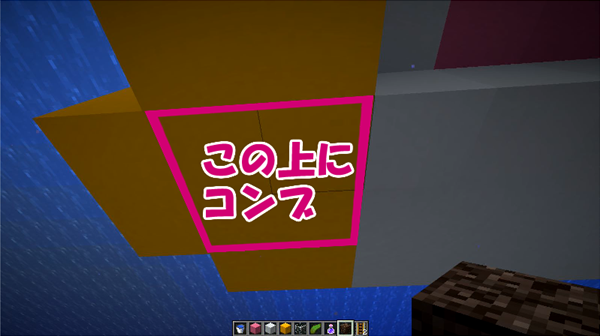 マイクラje 初心者向け ウィッチトラップの作り方 上昇システム作成 ばばクラ ばばあのマインクラフト