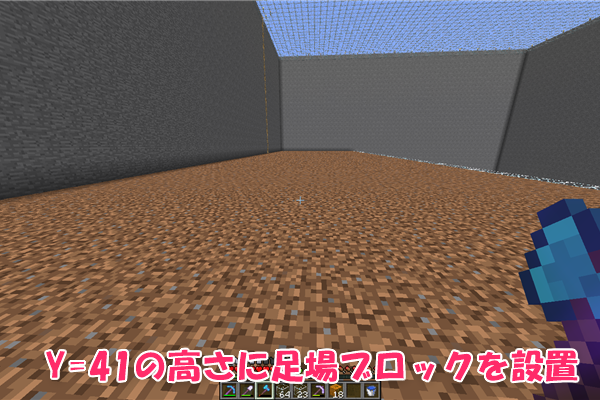 マイクラ Je ガーディアントラップを作ろう ドm向け落下式 参 ばばクラ ばばあのマインクラフト