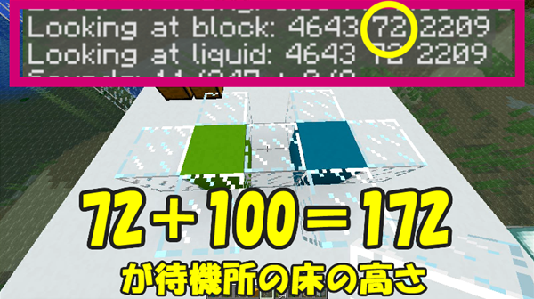 マイクラje 初心者向け ウィッチトラップの作り方 待機所用通路作成 ばばクラ ばばあのマインクラフト