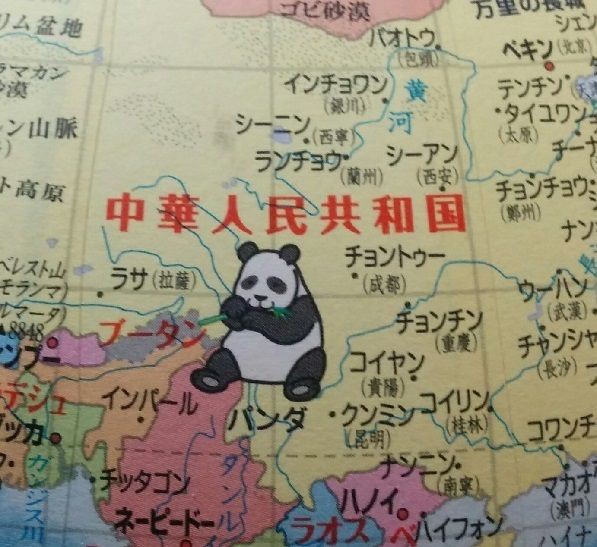 埼玉県草加市から 地球儀 をいただきました ばばお の よかったブログ