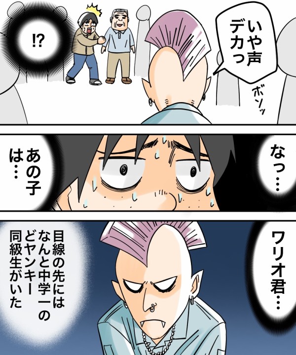 世にも恐ろしいブログ講座 対人恐怖症を克服した話〜専門学生編【24】 : 世にも奇妙な