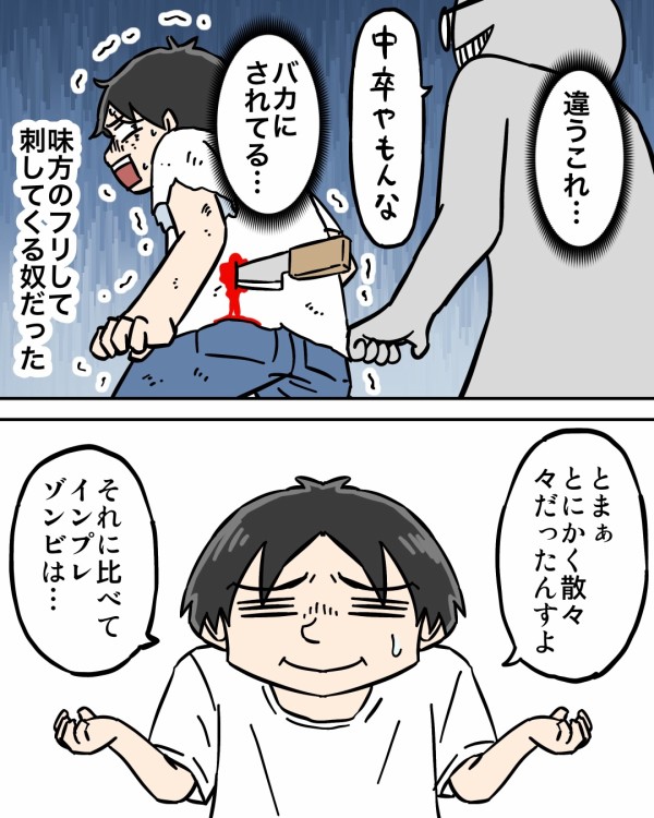 Xって怖い : 世にも奇妙ななんかの話 Powered by ライブドアブログ