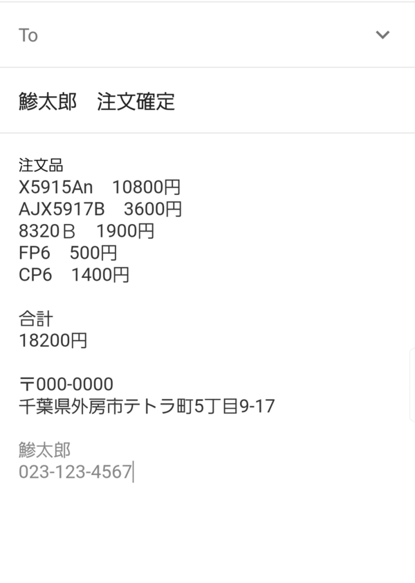 マグナムクラフトでブランクを購入。初めての人向けに、注文方法 マグナムクラフトでブランクを購入。初めての人向けに、注文方法