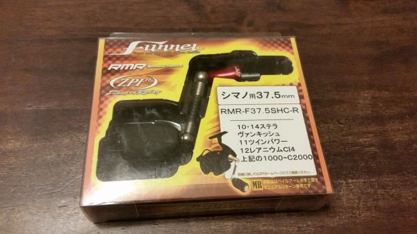 リール】ZPI ファンネルは、ハンドルノブが惜しかった【ハンドル