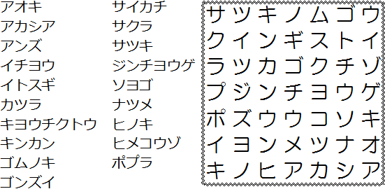 シークワーズ 9 : ニコリ系パズルの逆襲[弍]