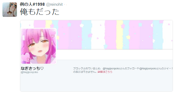 僕の前から消えた なぎさっちの心が消えた あたしはねあなたの事が好きなんだよ 信じてられた瞬間はほんとに瞬間でもっともっともっともっとねぇもっとそばにいたかったんだ 島崎くんは自分の事をもっと真剣に考えたほうがいいよ