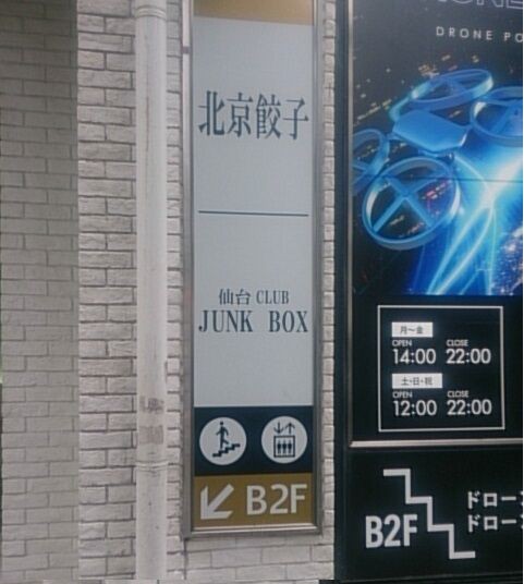 黒沢健一・L↔R LIVE TOUR Focus 2009 バッグ 黒沢健一・L↔R LIVE TOUR Focus 2009 バッグ（黒沢健一】ライブ