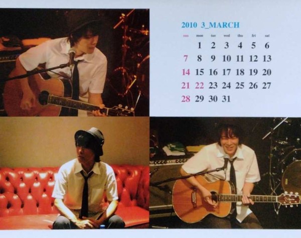 2010年黒沢健一カレンダーの撮影場所 : petit world ～黒沢健一＆L⇔R