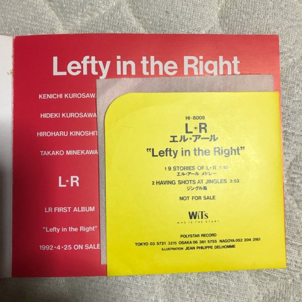 プロモーション用CD「9 STORIES OF L⇔R」と「L⇔R MAP」 : petit