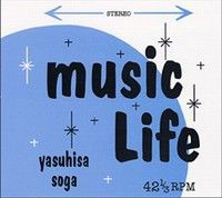 黒沢健一メッセージ 05年10月10日 月 ちょっと幸せ 視点 ｐｅｔｉｔ ｗｏｒｌｄ