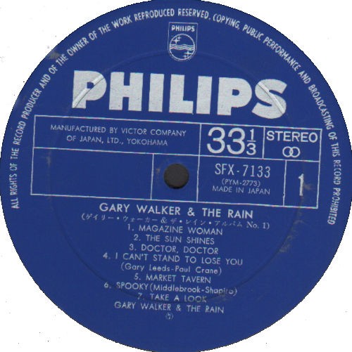 Gary Walker & the Rain / Album No 1 (1968) : Badfinger covers