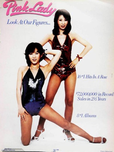 ピンク・レディー Pink Lady - Without You (1978) : Badfinger covers