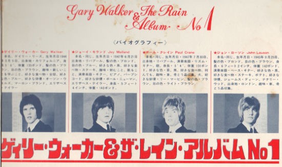 Gary Walker & the Rain / Album No 1 (1968) : Badfinger covers