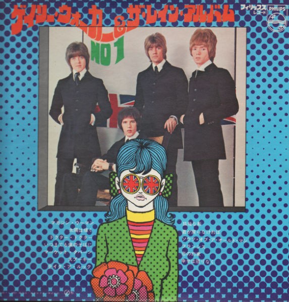 Gary Walker & the Rain / Album No 1 (1968) : Badfinger covers