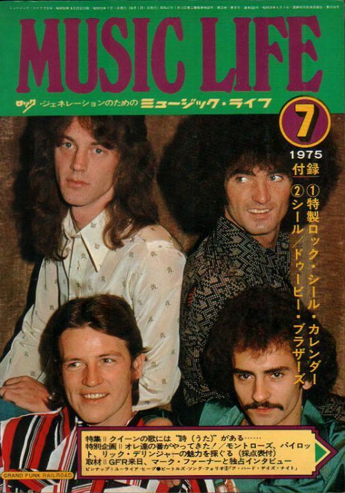 ピート・ハム Pete Ham (April 1975) : Badfinger covers