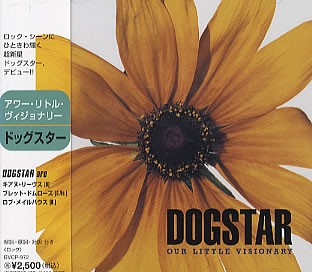 ドッグスター アワー・リトル・ヴィジョナリー【日本盤CD