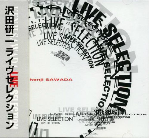 日本語] 沢田研二 Kenji Sawada - Without You ウィザウト・ユー (1972) : Badfinger covers