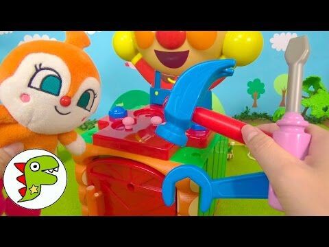 子供のyoutubeを一発で見るのを止めさせる方法 アンパンマン おもちゃアニメ おうちを修理するよ 大工さん Diy Toy Kids トイキッズ Animation Anpanman P エンタメ ユーチューブ タイマー付きユーチューブ 子供のyoutubeを一発で見るのを止めさせる方法 アンパンマン おもちゃアニメ おうちを修理するよ 大工さん Diy Toy Kids トイキッズ Animation Anpanman P エンタメ ユーチューブ タイマー付きユーチューブ