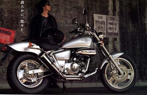 マグナ50とか言うバイクｗｗｗｗｗｗｗｗｗｗｗｗｗｗｗｗｗｗ バイク速報