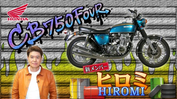 アメトーーク バイク芸人 バイク速報 アメトーーク バイク芸人 バイク速報